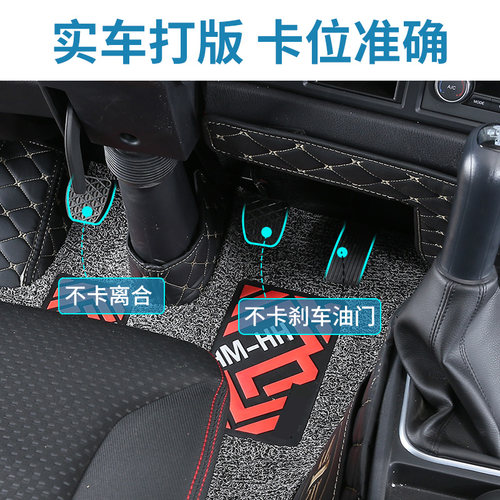 解放jk6脚垫6.8米JK6全包围脚垫装饰专用改装9.6米大货车用品领途