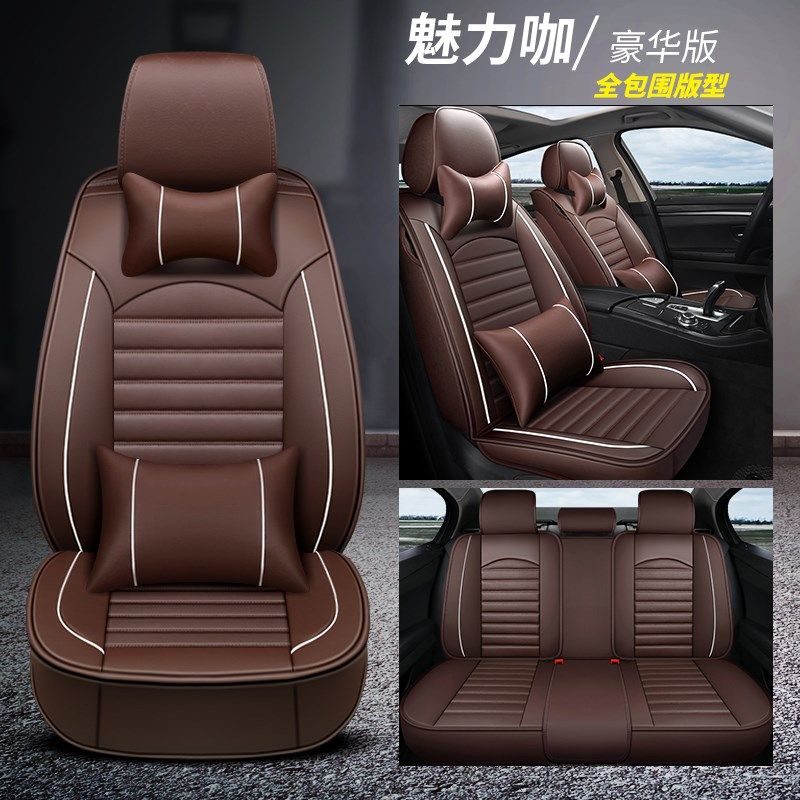 大众捷达2016/2017/2018/2019/年款汽车坐垫全包皮革四季通用座套
