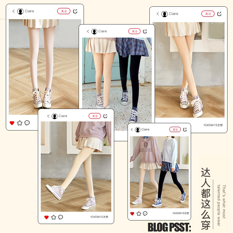 丝袜女秋冬款打底裤肉色超自然光腿冬裸感神器加绒加厚打底连裤袜