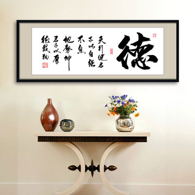 十字绣新款绣厚德载物书法字画书房办公室自己绣简单手工线绣德字