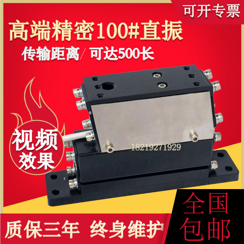 100精密高端振动盘直振送料器 直线震动送料机 平振送料器震动器