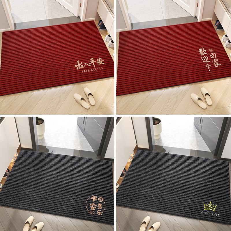 入户门地垫2024新款大门口进门门垫门外脚垫入门进户出入平安地毯
