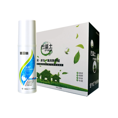 迪亚林巴藻土除甲醛活性炭包新房新车除甲醛去味车用吸附剂汽车用