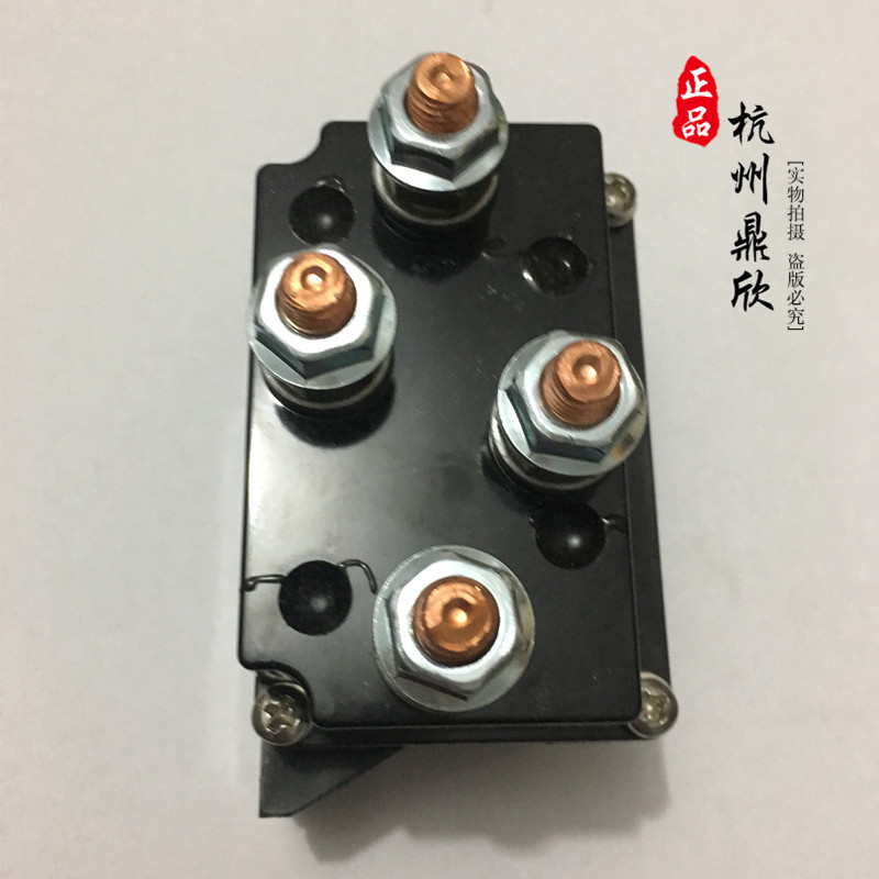 12000磅450A蜘蛛电动绞盘继电器一体式防水纯紫铜电磁控制器开关