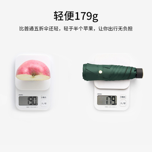 日系拇指伞超级迷你超轻太阳伞防晒遮阳防紫外线女小巧便携五折伞