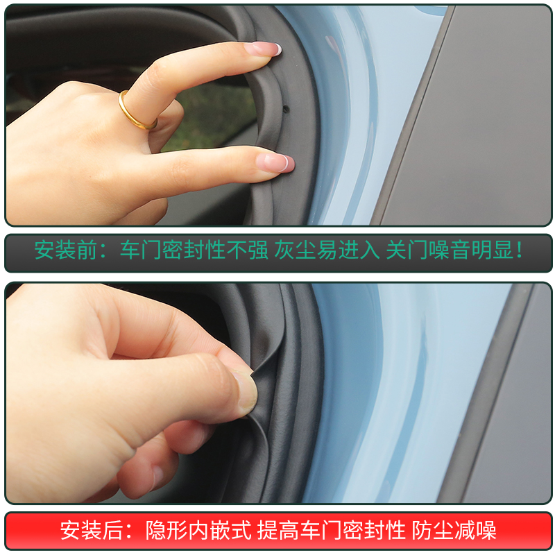 解决颠簸异响理想L9车门密封条L8隔静音L7全门密封胶条减震降噪