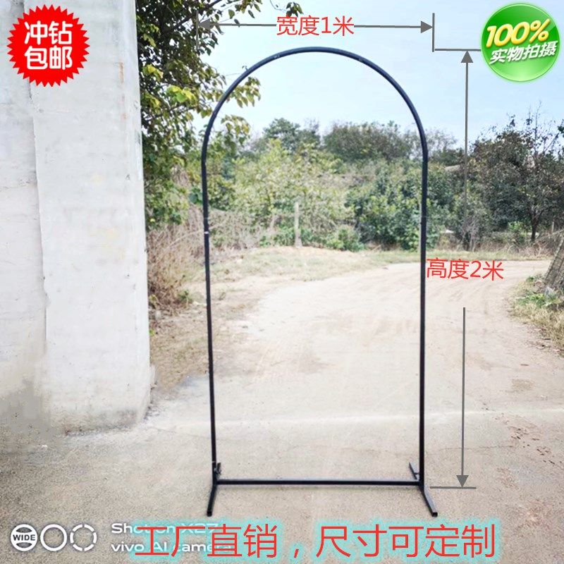 新款婚庆道具黑色拱形拱门舞台背景迎宾摆件装饰婚礼铁艺花架