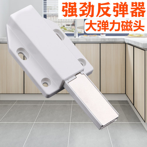 反弹器按压式免拉手碰开隐形橱柜衣柜门弹跳回弹自弹按弹器免打孔
