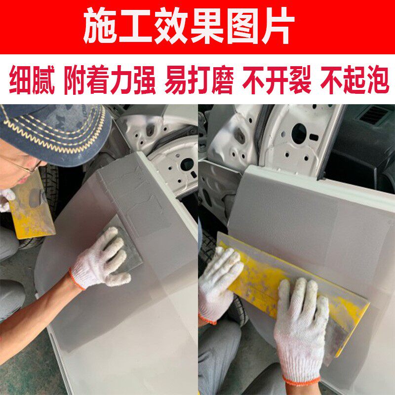 海豚铝合金原子灰铝粉腻子汽车轮毂铝车身钣金修复补土银色铁粉灰