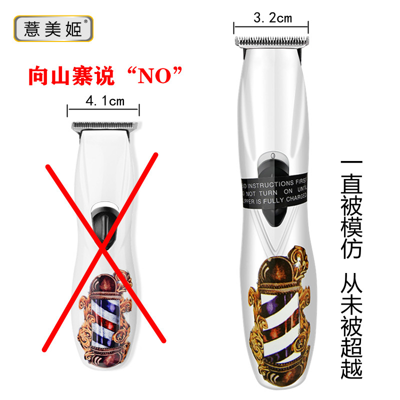 安第斯d8传奇油头雕刻电推剪理发店发廊专用0刀头推光刻痕小推子