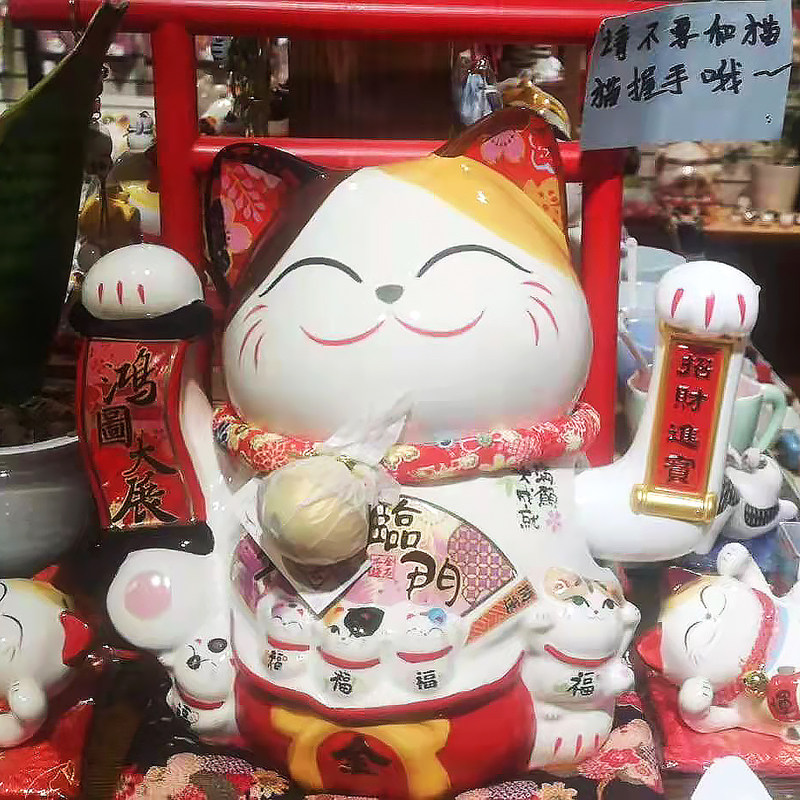 金石工坊招财猫摆件开业店铺收银台办公桌家居客厅装饰创意礼品