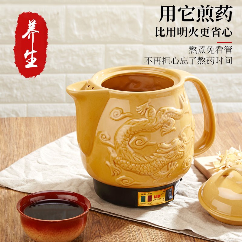 煮中药壶熬药家用电砂锅炖药全自动熬药锅药罐子煲药中药锅家用电