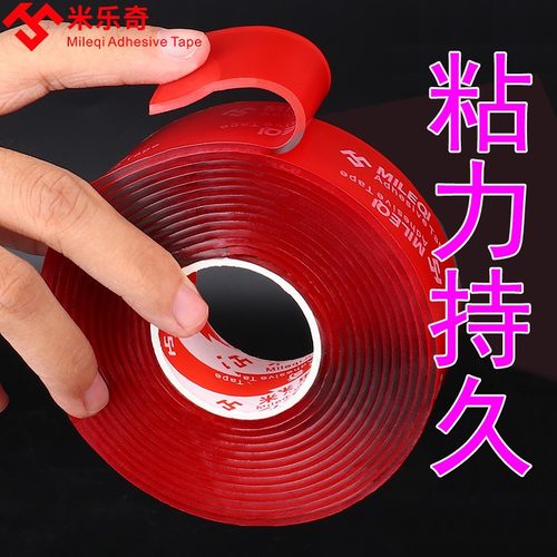 透明纳米双面胶贴墙面路由器排插固定免钉胶防水强力无痕胶双面贴
