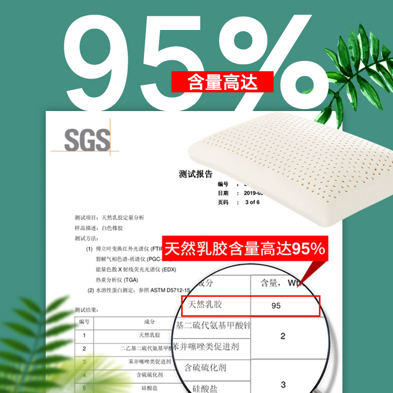 天然乳胶面包枕头单人男女加高加厚护颈椎泰国橡胶枕芯一对长平枕