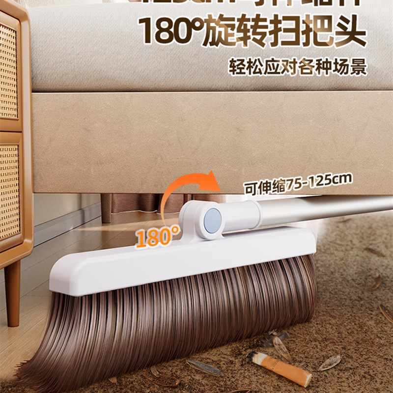 磁吸扫把套装扫帚簸箕组合2023新款家用软毛笤帚折叠不粘头发扫地