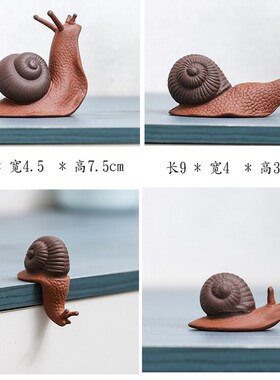 创意陶瓷可爱蜗牛摆件茶宠茶盘装饰紫砂多肉盆景鱼缸园艺动物装饰