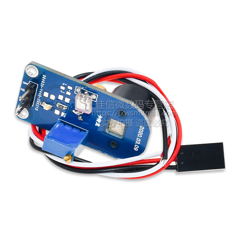 漫反射激光传感器寻迹模块避障距离黑白循线灰度检测识别比赛车用