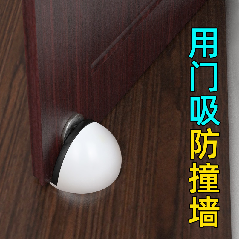 门碰门阻器免打孔不锈钢卫生间防撞门挡地吸玻璃门房间门吸磁门顶