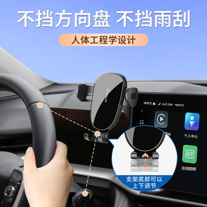 适用于长安逸动PLUS UNIV/K第三代CS75PLUS CS55车载手机支架