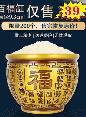 黄铜米缸铜百福缸摆件招财进宝缸聚宝盆存钱罐烟灰缸家居饰品精致