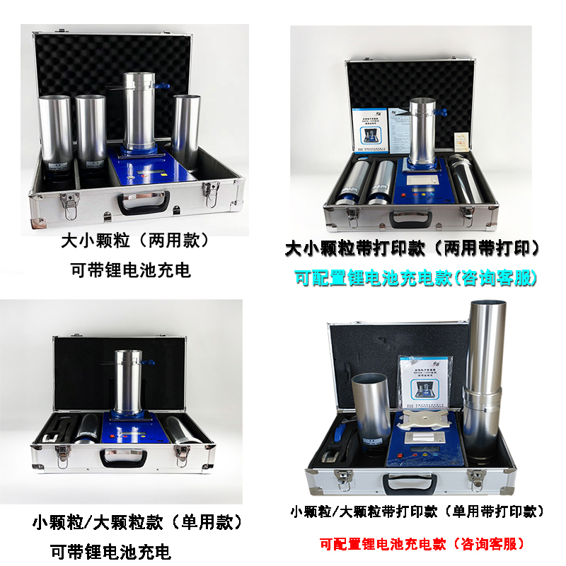 伯利恒希霸玉米小麦容重器GHCS-1000小麦容重测量仪带电池带打印