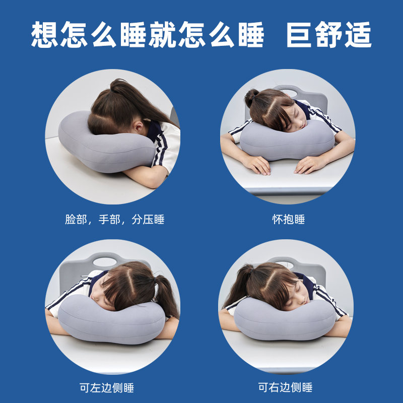 Bikron比克龙儿童午睡枕小学生趴睡枕睡觉神器桌上教室午休抱枕夏