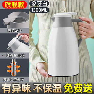 大号数显保温壶家用水壶瓶保温热水瓶大容量暖水壶便携保温瓶