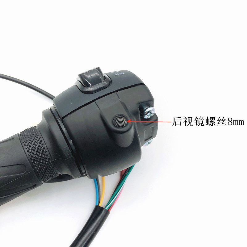 适用深远009 A7 A8 G05电动车开关外送车一体左右碟煞开关转把