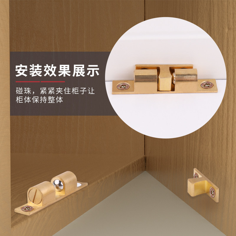 门吸柜吸门碰铜碰珠锁扣柜门配件柜门高档吸合器碰珠闭合器卡扣锁