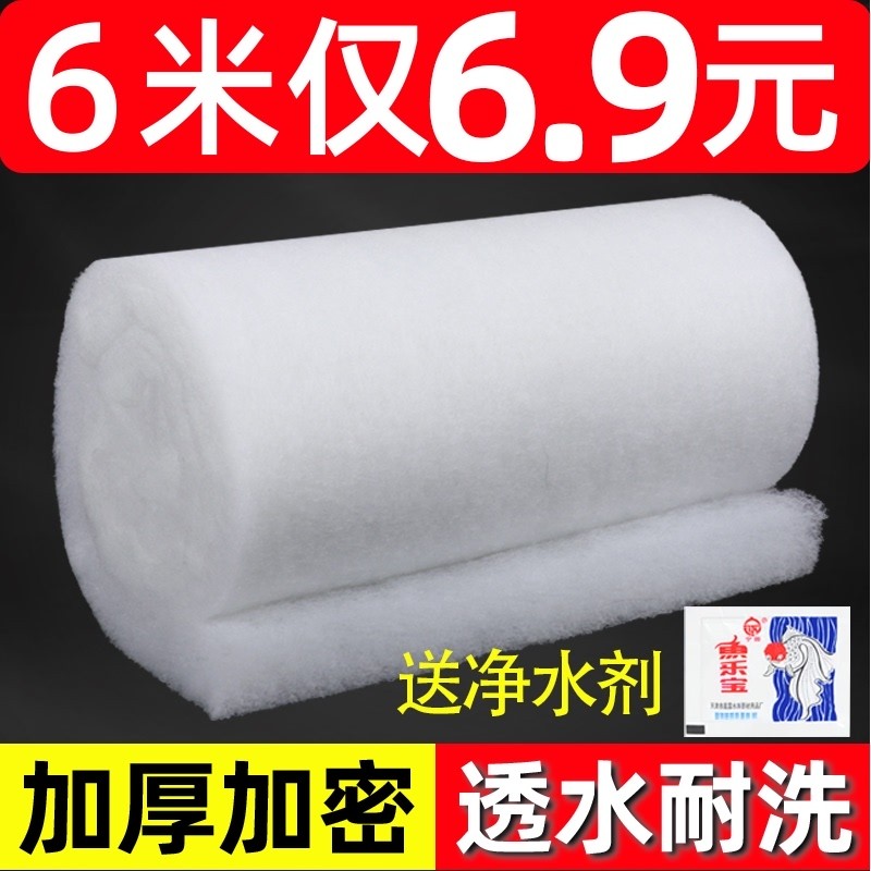 过滤棉鱼缸专用高密度净化洗不烂水族箱生化棉过滤器材料魔毯海绵