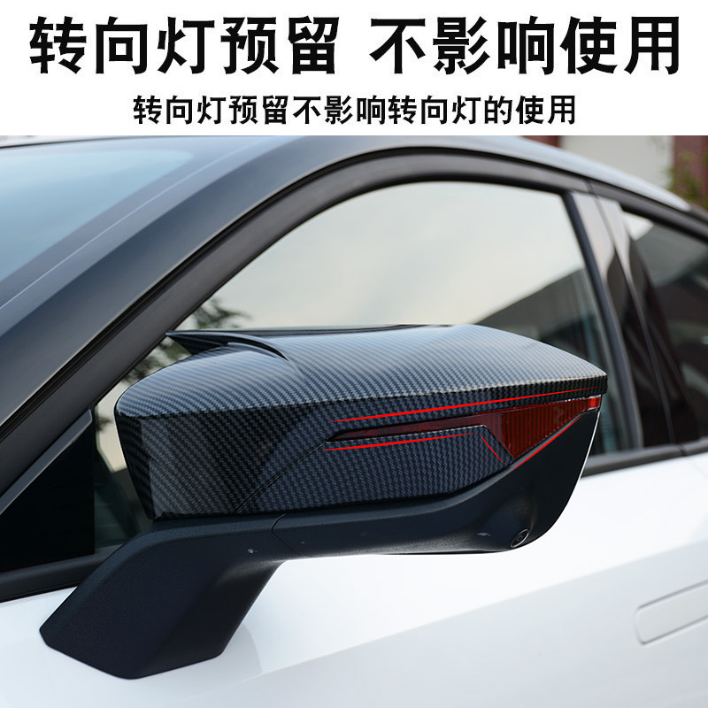 2022款长安UNI-V牛角后视镜罩univ倒车镜盖反光镜外壳改装饰配件