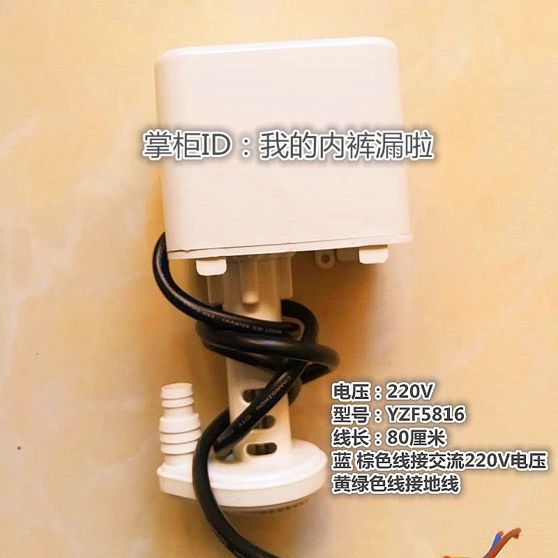 商用流水式制冰机水泵YZF5816抽水泵上水马达电机制冰机配件白色