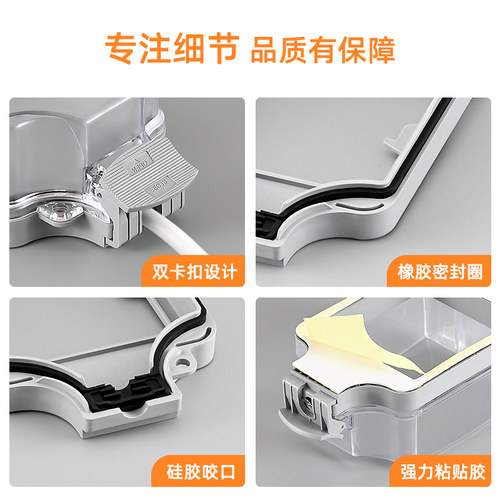 暗装防水插座86型开关防水罩浴室卫生间插头保护盖密封防溅盒家用