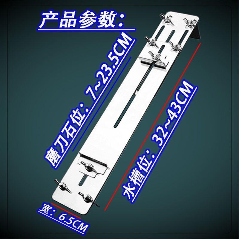304磨刀架不锈钢磨刀石支架磨刀石防滑底座固定架水槽固定架礳刀