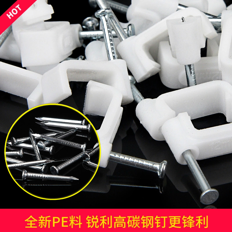 电线卡扣圆形钢钉线卡墙面U型线卡子固定塑料明线网线钉子墙钉