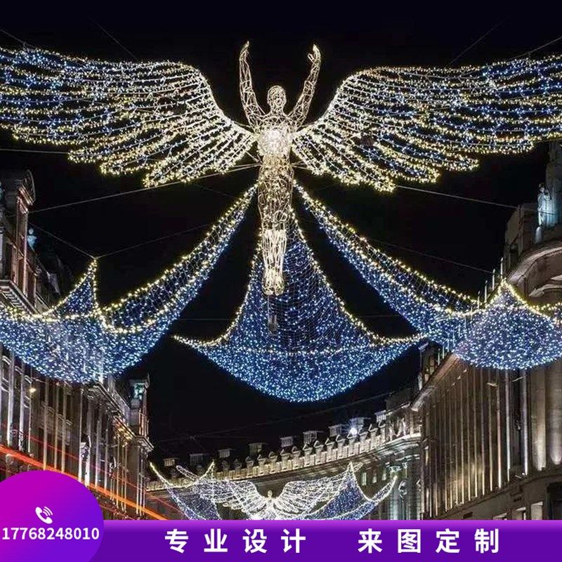 商业街亮化LED天幕翅膀造型厂家定制过街美陈跨街装饰户外灯光秀