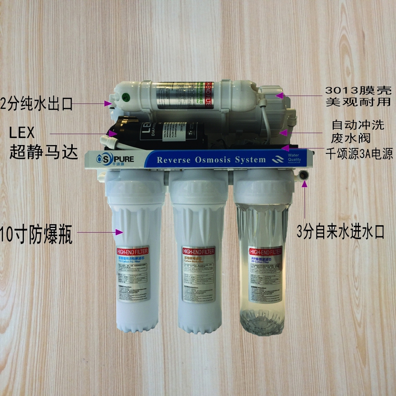 千颂源净水器家用厨房直饮自来水过滤器RO膜400g600g反渗透纯水机