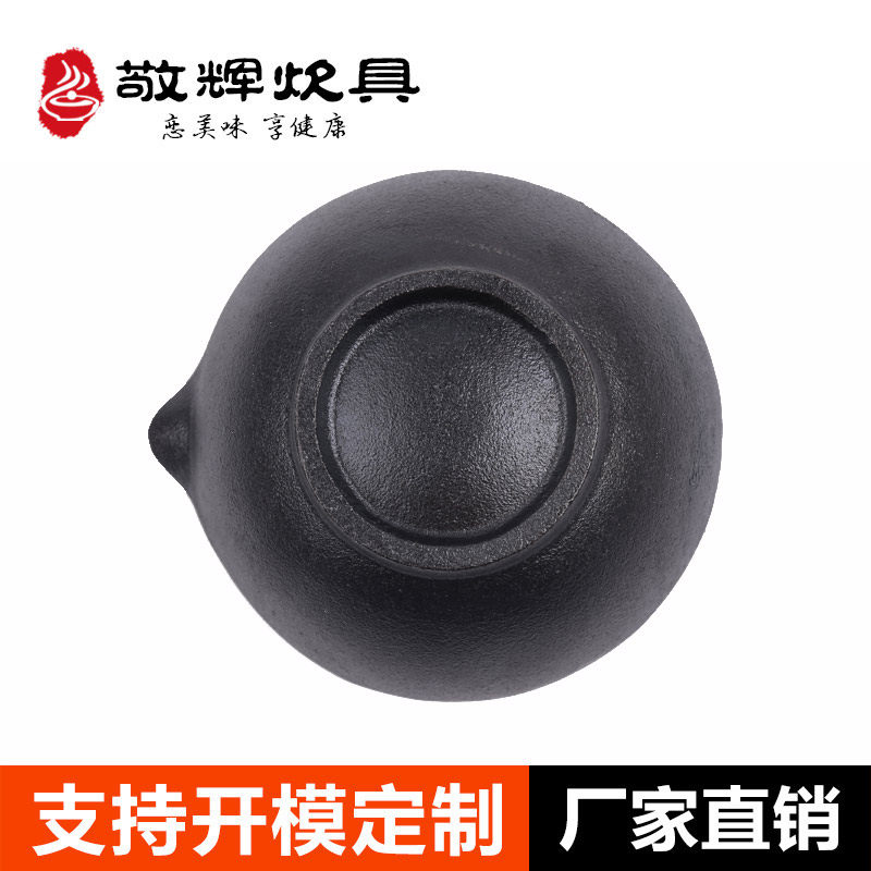 敬辉铸铁研钵捣蒜器搅蒜器蒜臼子家用蒜泥器捣药罐药盅婴儿研磨15