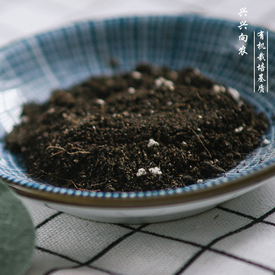 兴农新型栽培基质通用型营养土肥料蔬菜花卉50L种花种菜绿萝大包