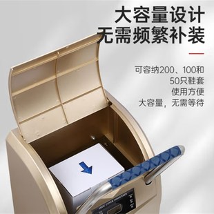 智能全自动鞋 100A 套机XZ 200B样板房实验室 套机大容量鞋