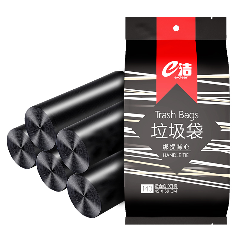e洁家用绑提背心垃圾袋加厚客厅厨房一次性黑色塑料袋共140只
