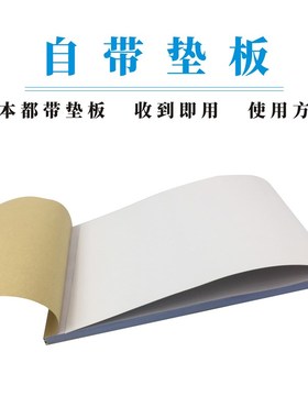 派工单售后服务维修单设备维修汽修收据工程报修保修服务清单物业