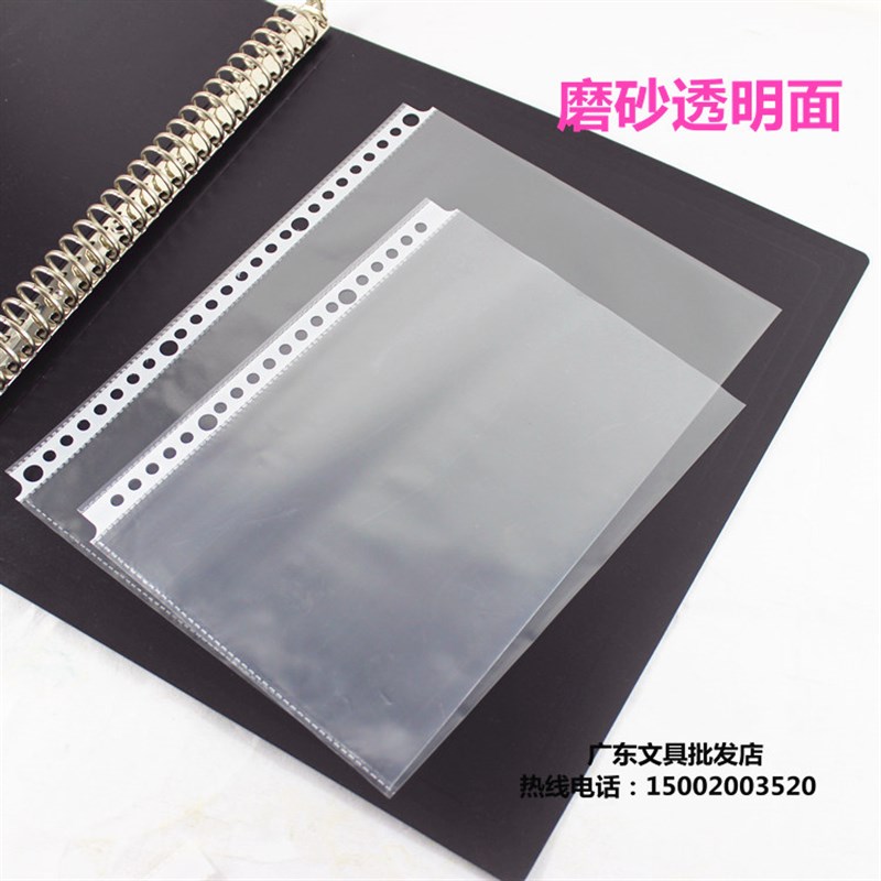 11/30孔袋活页袋文件夹活页内芯A4内页袋透明插页夹袋A3A2A4B5A5