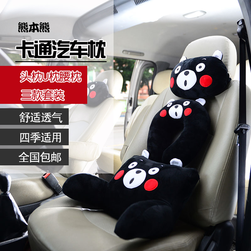 黑色熊卡通汽车头枕车用靠枕 颈枕 护颈枕一对车枕头载枕脖子座椅