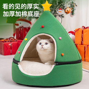 耶诞树猫窝冬季 通用猫咪宠物窝 保暖可拆洗猫房子半封闭式 猫咪四季