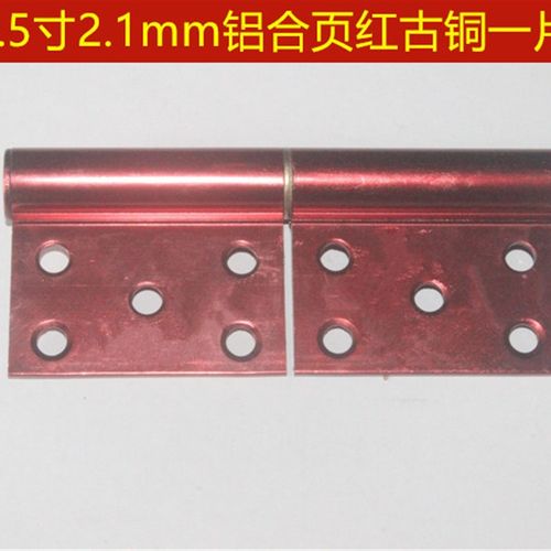 (4.5寸合页全系)永保防火门不锈钢旗形脱卸4寸合页厂家卫生间门