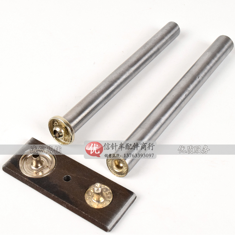 手打四合扣模具/DIY四合扣安装工具 打扣机模具/831、633、655