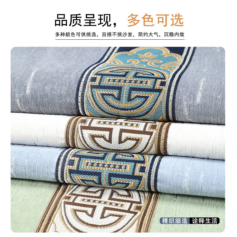 2023新款中式沙发垫盖布四季通用沙发套罩坐垫防滑实木垫子靠背巾
