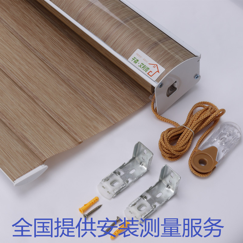 香格里拉卷帘遮光隔热卧室百叶窗拉帘免打孔客厅厨房办公升降窗帘