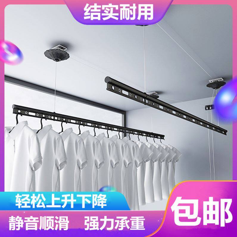 室内安装加厚家用手o摇电动单杆自动晾衣架固定晾衣杆伸缩滑轮晾
